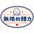 一家人復古標籤短袖T恤全家福親子裝(2色)【FM046】_9