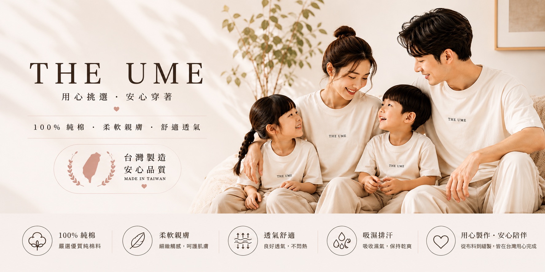 品牌介紹