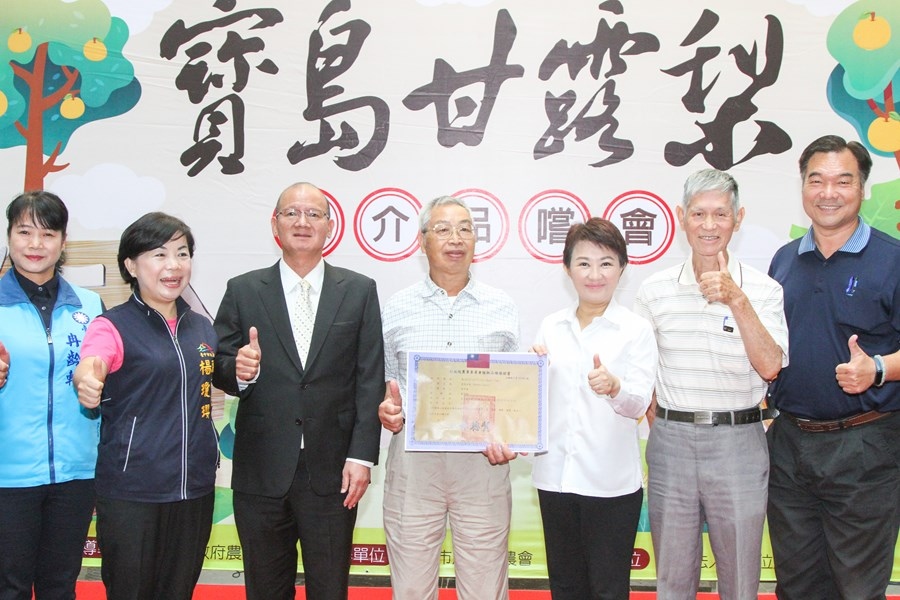 寶島甘露梨相關的網路消息集錦