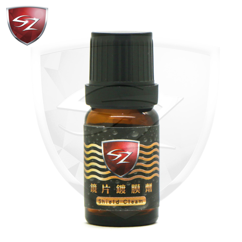 Sz Wax 鏡片鍍膜劑 Sz車體防護美學