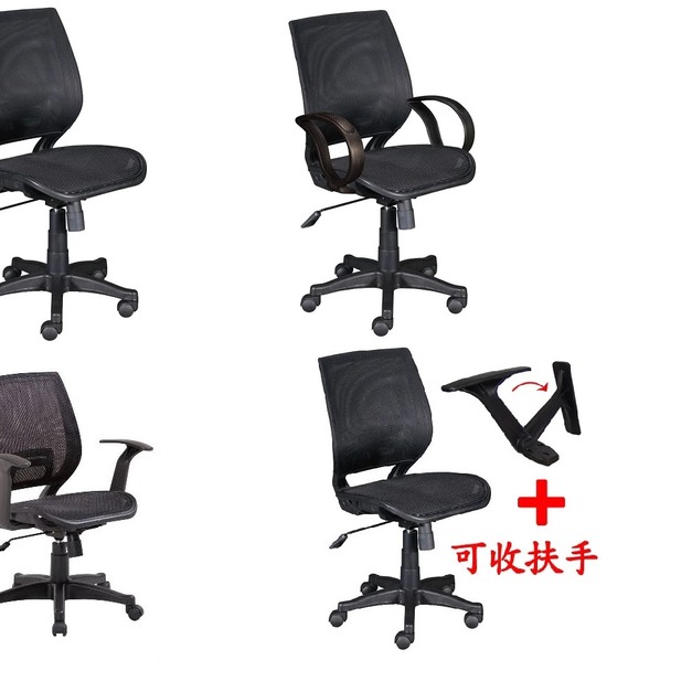 小鋼透氣扶手腰枕電腦椅/氣壓辦公椅/會議椅/腰靠椅/無手網椅/有手網椅-C款-黑色