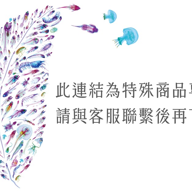 特殊商品連結