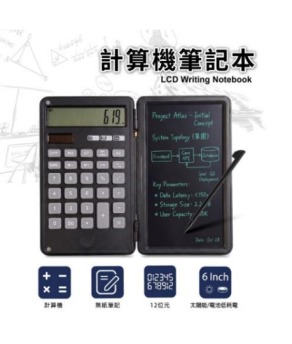 計算機筆記本   電紙板＋計算機二合一 可重複 書寫 一鍵清除 辦公學習必備
