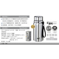 妙管家夜巴黎保溫杯640ml /顏色隨機出貨_1