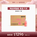 MiiDEL 粉仙特水 單箱9折 (24瓶/箱)