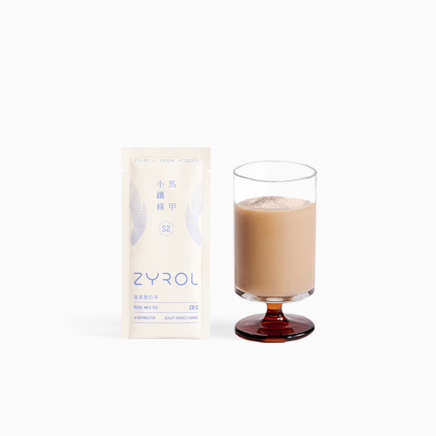 《加購》ZYROL馬甲小纖條體驗｜纖體保健飲