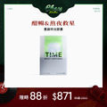 【預購】【單件88折】TIBI 重啟時光膠囊(預計2/6陸續出貨)