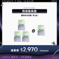 【提升代謝｜買3送1】TIBI重啟時光膠囊*4