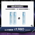 【 買2送1 | 66折 】hui 抗痕喚采保濕精華露*2 送 精華露正貨*1