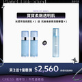 【完售】【冷白透亮皮 | 買2送1】hui 光透保濕亮顏乳*2 送 精華露正貨*1