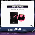 【單件6折】RAWWBAE BRA (視覺兩罩杯漫畫胸內衣)