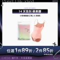 【塑身衣任選】TIBI小妖褲-無痕雕塑連身三角款2.0 (粉膚色)
