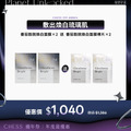 【頂奢鑽亮肌｜買2送2】hui番茄穀胱煥白面膜 正貨*2 送 番茄裸片*2