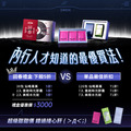 【明星回春｜限量5折】CHESS回春EP：青春留聲輯禮盒_1