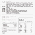 【預購25天】【一日大套｜色號亮一階】ZYROL美姬水光錠 買8送5_4
