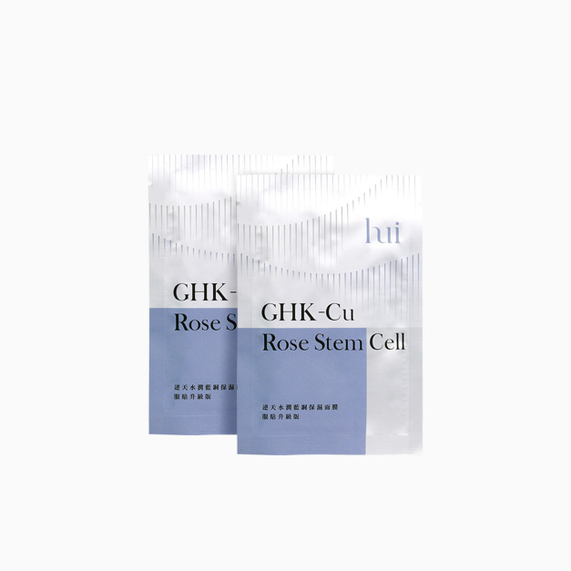 《加購》hui 藍銅保濕面膜裸片*2