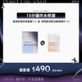 【一敷炸水｜買一送一】hui藍銅保濕面膜*1盒送逆時裸片*1