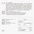 【10/13發售】水感平衡雙效錠_4