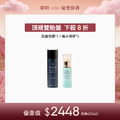 【頂規雙胎盤8折】Mashiro精華液+日本胎盤素化妝水噴霧