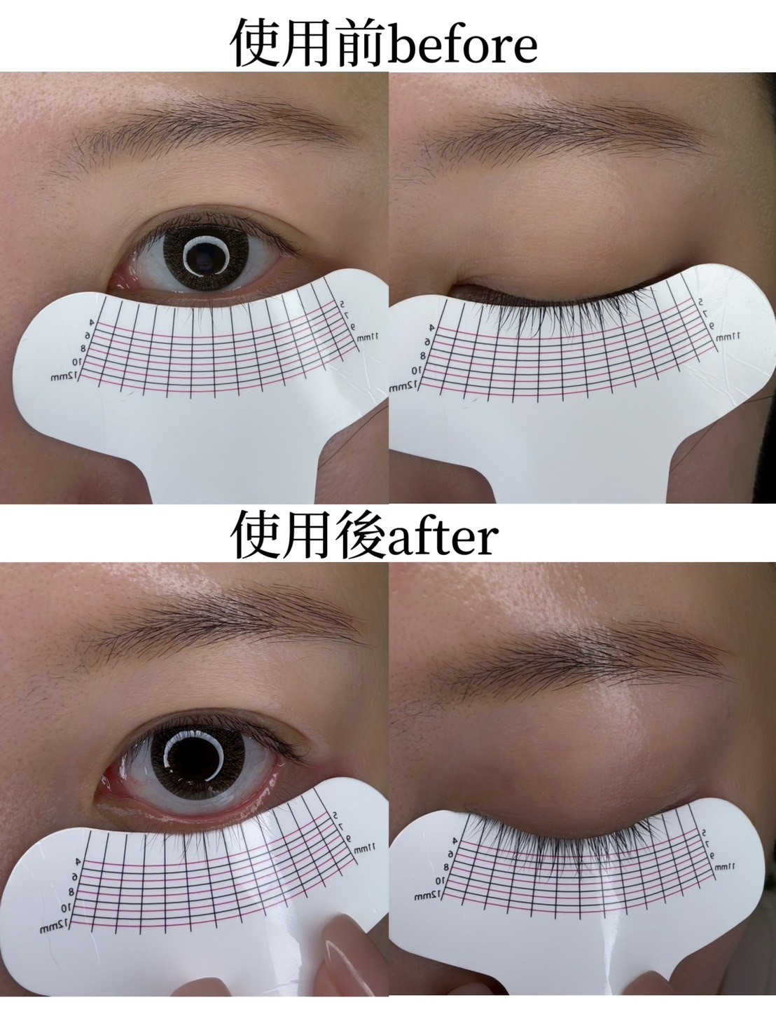 YV Stuff睫毛精華液14天使用前後實測