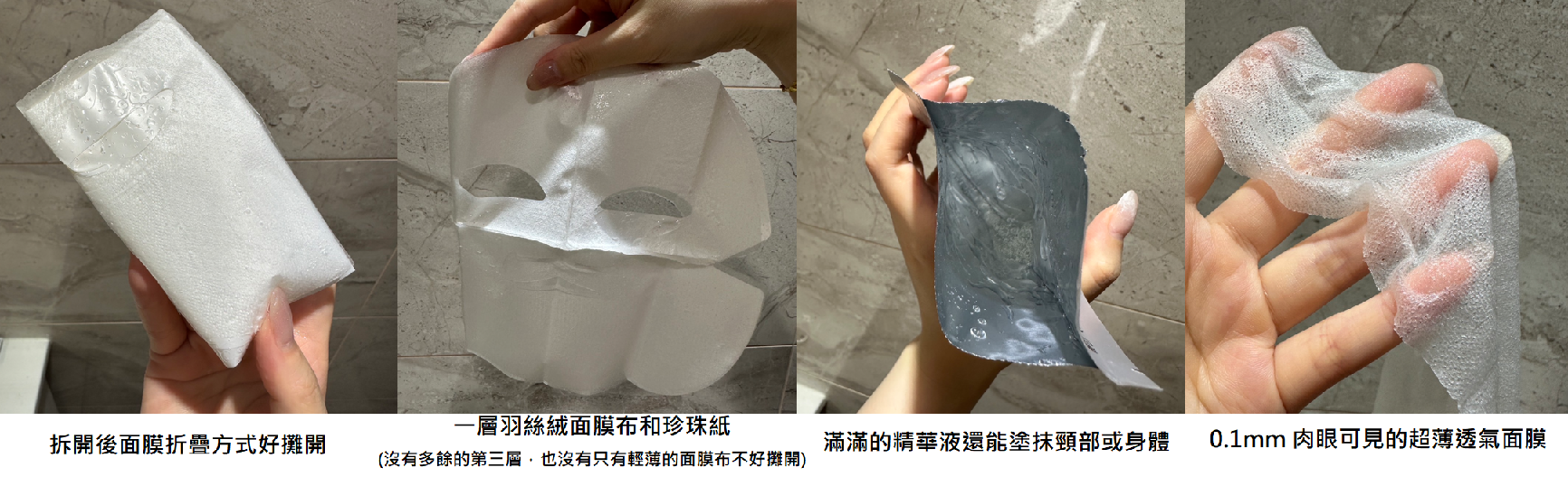 hui逆天水潤藍銅舒緩保濕面膜 內包裝