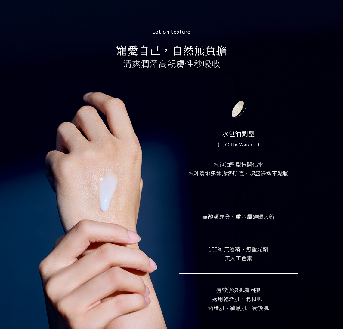 hui 光透保濕亮顏乳