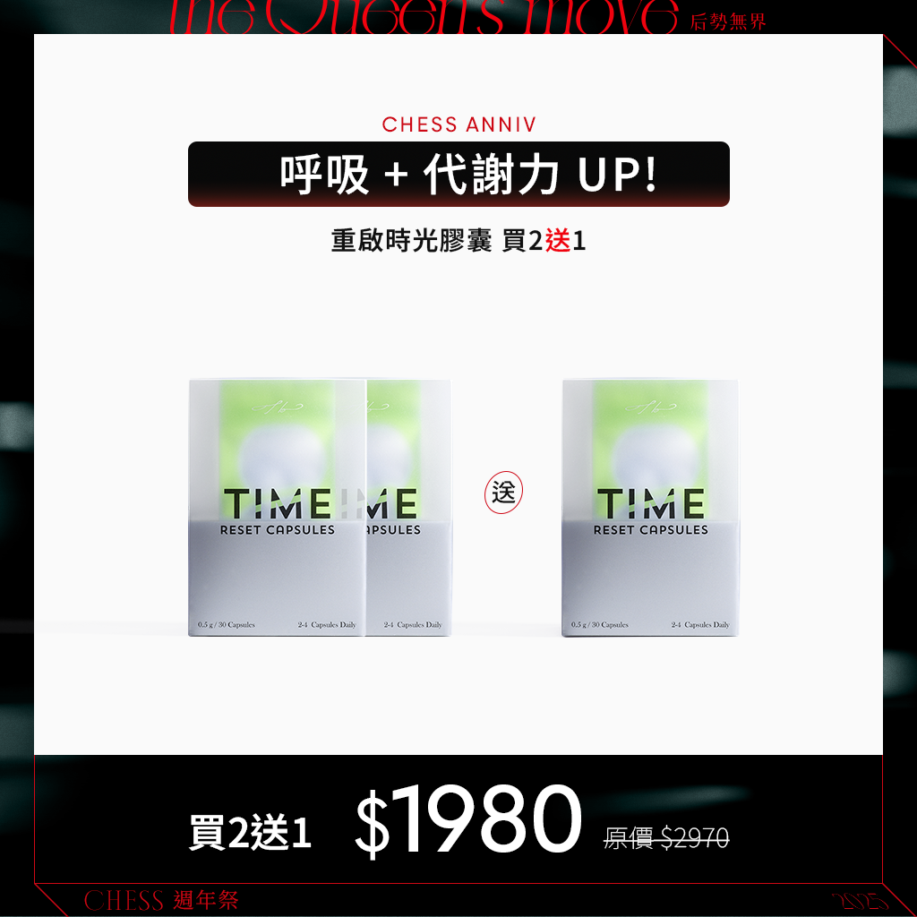 【買2送1】TIBI重啟時光膠囊