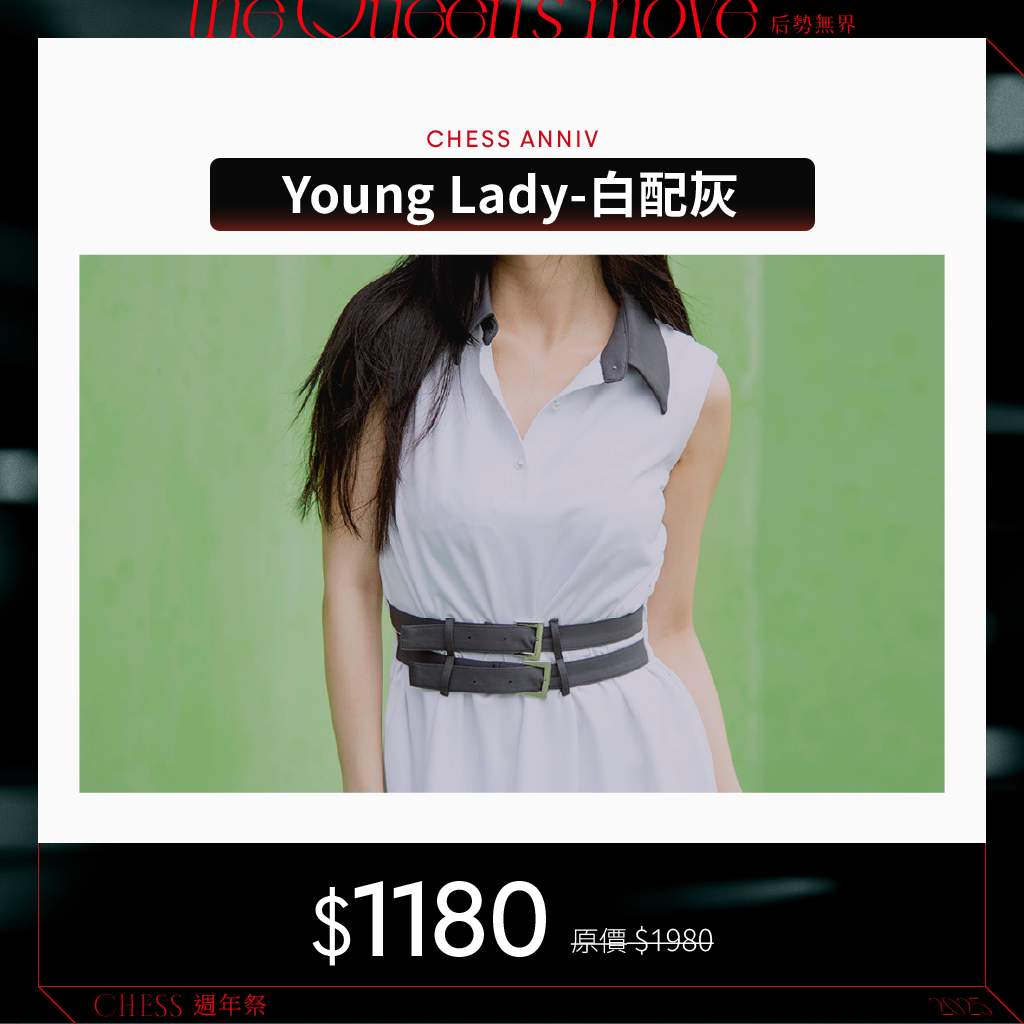 【MiiDEL服飾配件5折起】YoungLady-白配灰/綠配白