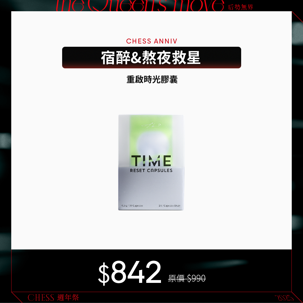 【單件85折】TIBI重啟時光膠囊