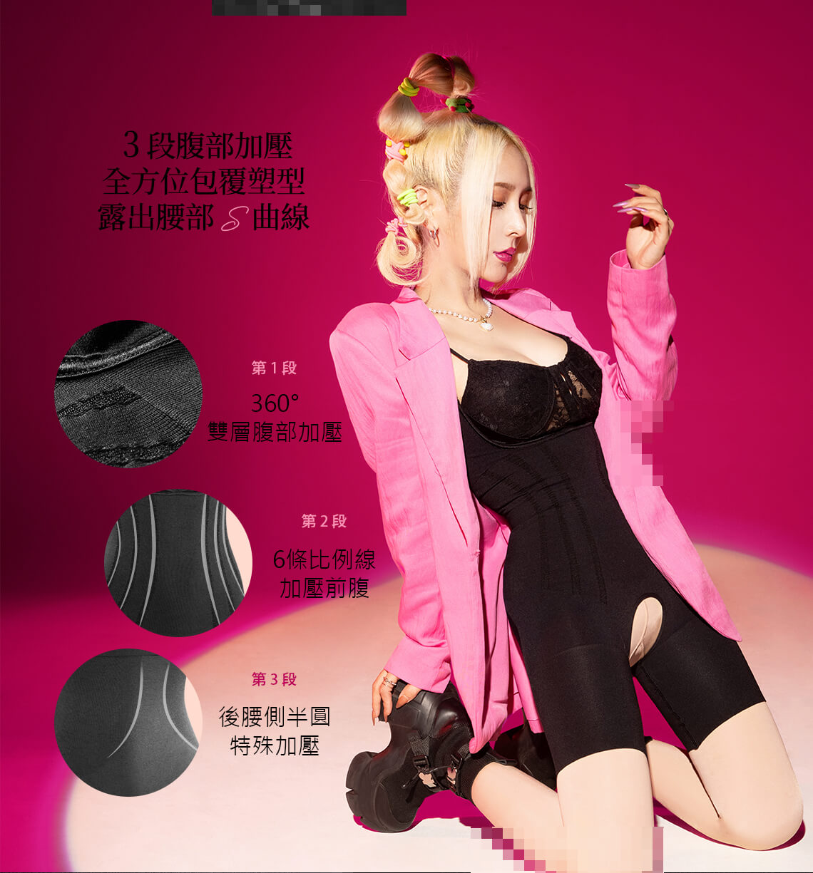 TIBI塑身衣不但設計針對腰腹加壓、雙胸托高集中、加壓提臀的三角款外，還有多針對大腿加壓的四角款