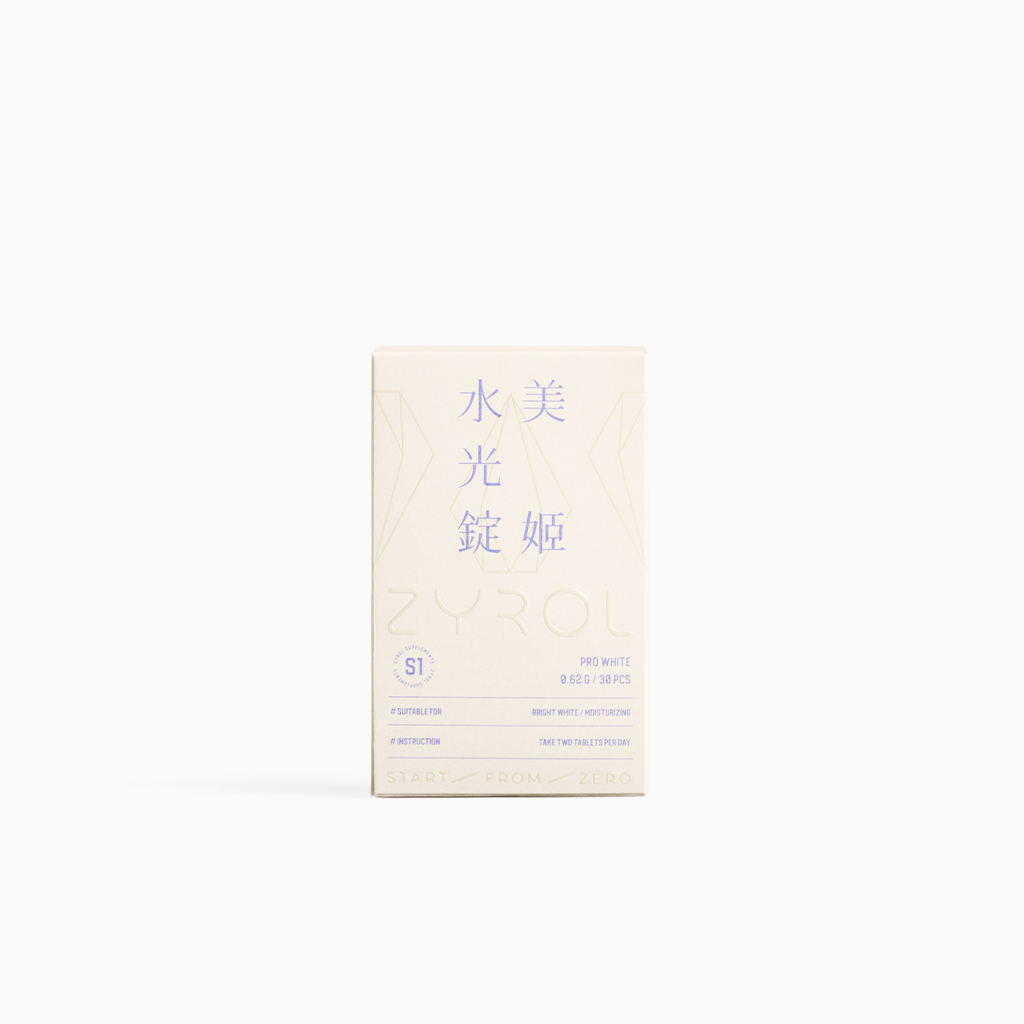 ZYROL美姬水光錠｜吃的水光精華