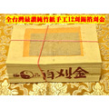 元寶山紙品~百刈金12刈正純錫箔純竹紙、不是一般的小刈金、北部拜祖先、南部拜地基主、(一只約100張48元)