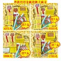 元寶山紙品~普渡拜拜金紙、普渡七月重要節日、在初一、十五、月底舉行、普渡過程充滿莊嚴、感念先人(一份555元)