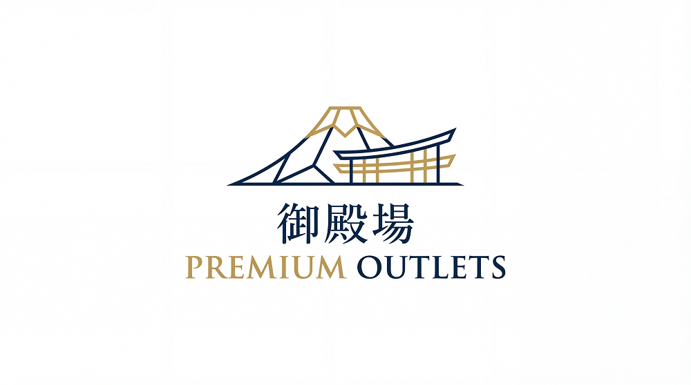 御殿場 PREMIUM OUTLETS