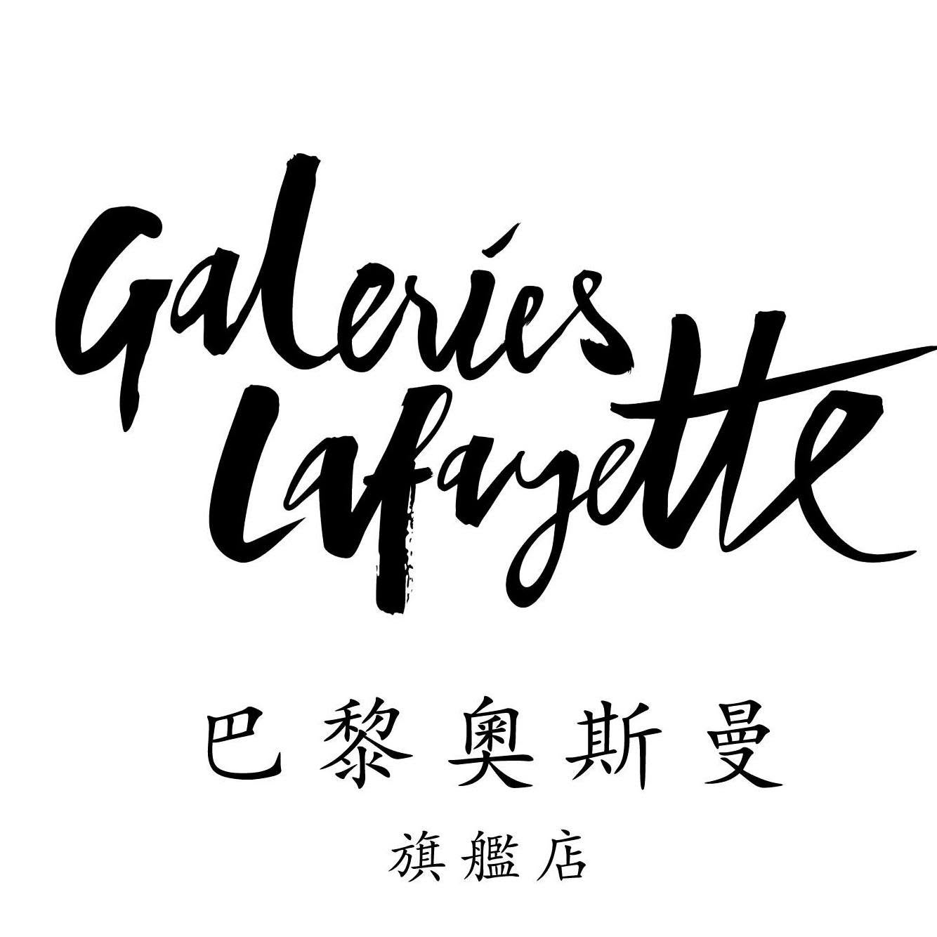 巴黎老佛爺百貨線上商城