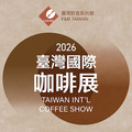 咖啡展限定新品