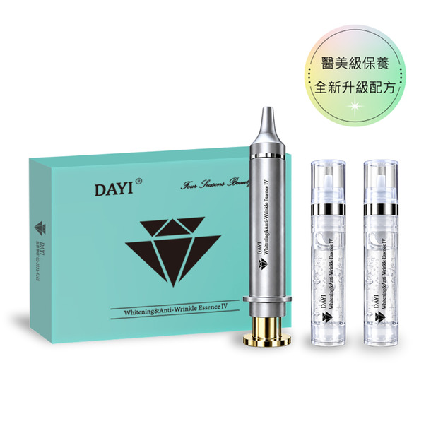 EGF亮白&抗皺活化露