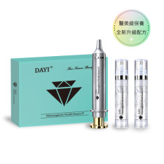 EGF亮白&抗皺活化露