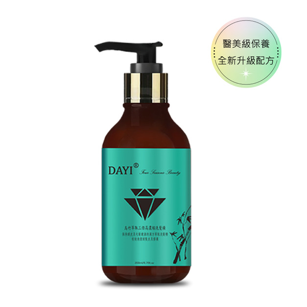 烏竹萃取3倍高濃縮洗髮精 200ml