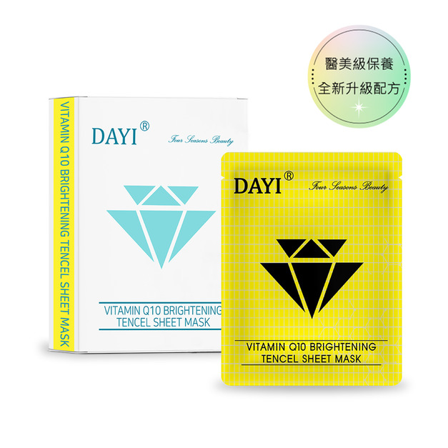 維他命Q10亮白天絲面膜 5片/盒