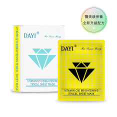 維他命Q10亮白天絲面膜 5片/盒