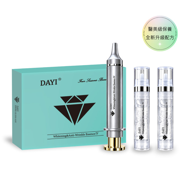 EGF亮白&抗皺活化露