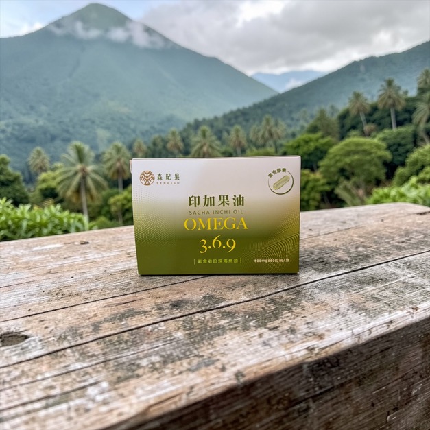 印加果油素食膠囊(60粒)