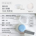 髮餅盒/肥皂盒(髮皂盒)-簡約風旅行便攜式(附海綿墊)_5