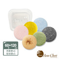 AnnChen 陳怡安-洗髮餅60g/隨行矽膠密封袋 特惠組