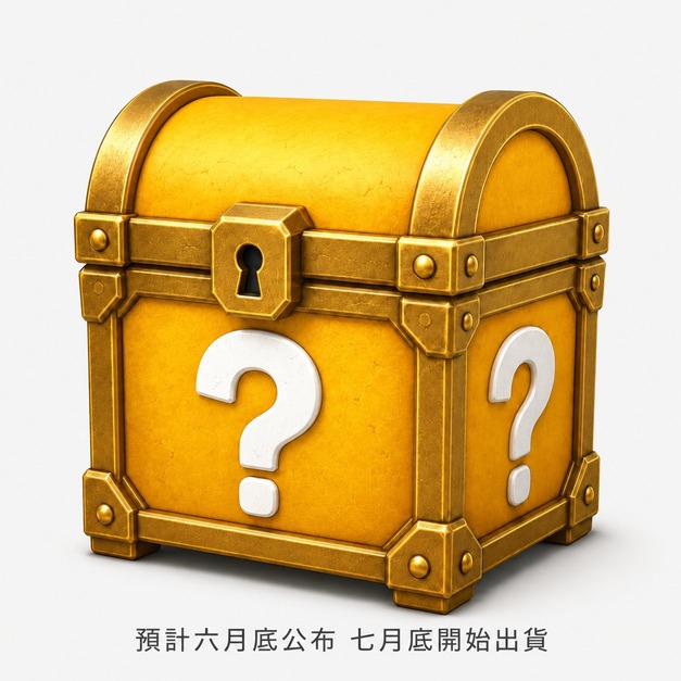 真正的解法,還沒出鞘。 但你可以先取得它。