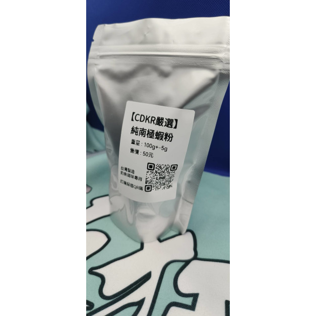 【CDKR嚴選】-100%純南極蝦粉