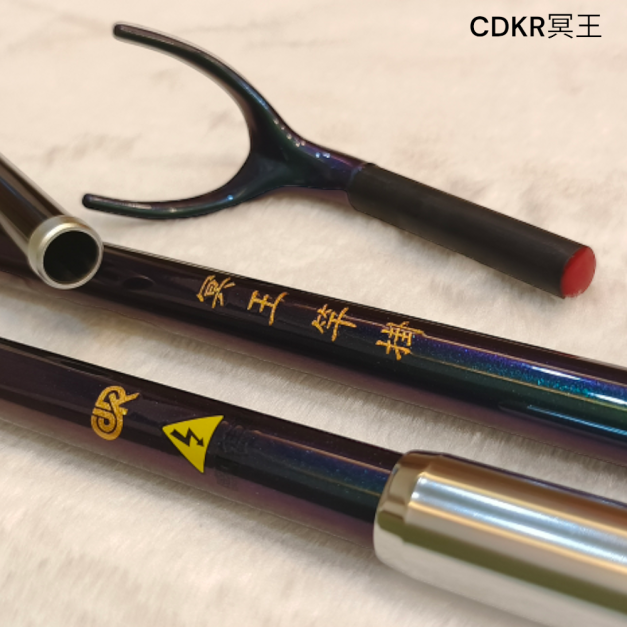 CDKR冥王7尺竿掛-2節式振出-竿受-鎖把加粗-金屬定位-全碳纖維