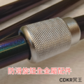 CDKR冥王7尺竿掛-2節式振出-竿受-鎖把加粗-金屬定位-全碳纖維_2