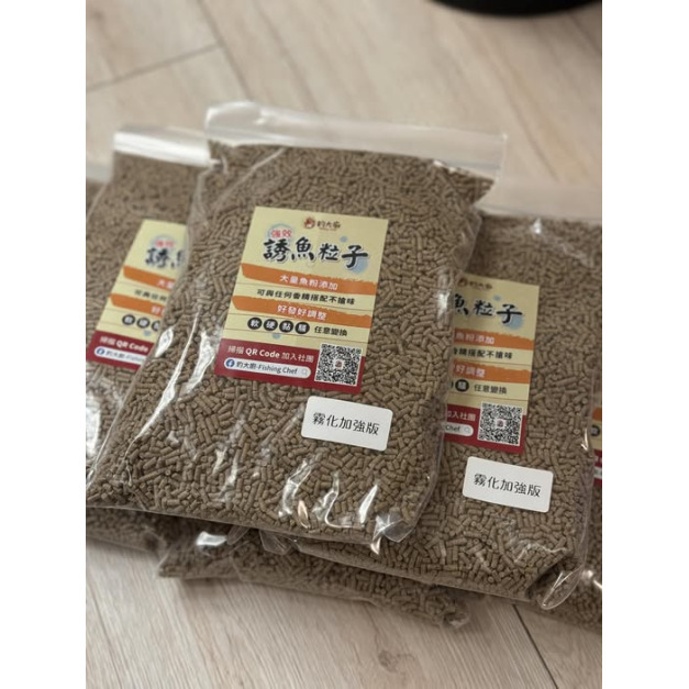 釣大廚誘魚粒子霧化升級版-顆粒型-發開後粉末綿密